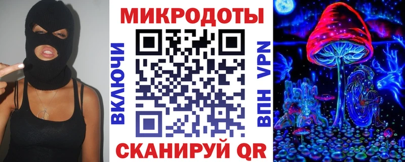 Галлюциногенные грибы ЛСД Борзя