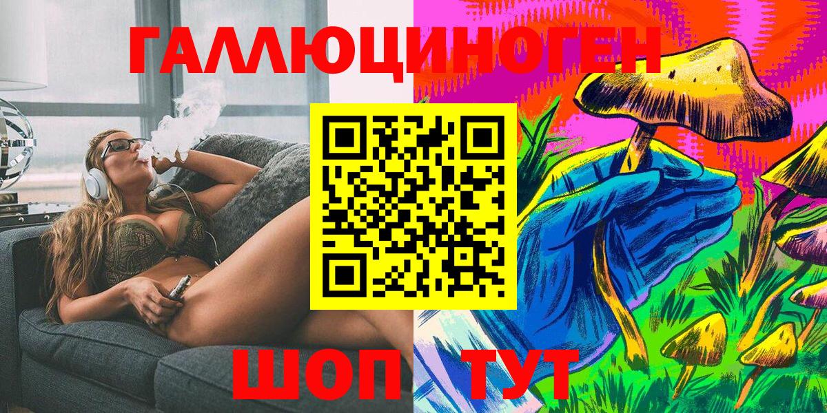 Галлюциногенные грибы прущие грибы  Псилоцибиновые грибы Magic Shrooms  купить  цена  Борзя 