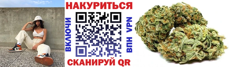 Конопля планчик  shop телеграм  Борзя 