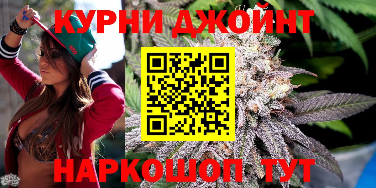 Шишки марихуана план  Конопля VHQ  Вход с VPN  Борзя  Марихуана марихуана 
