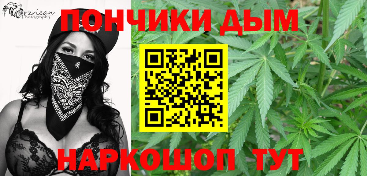 Канабис AK-47  Канабис Amnesia  Борзя  Шишки марихуана Bruce Banner 